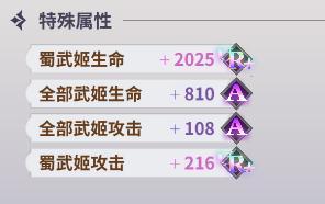 《决斗学院》四圣器系统攻略：四圣器养成材料获取&洗练技巧