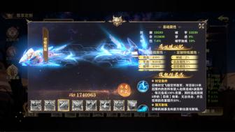 《玄影（0.1折盗帅送真充）》大额定制活动