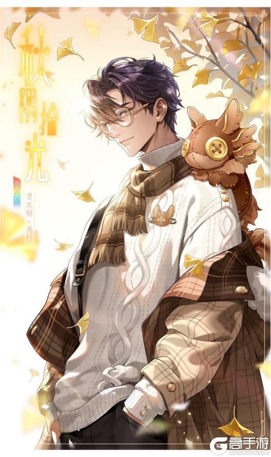 《全民养成之女皇陛下》灵水栖螈梦烟岚 | 4月2日更新预告