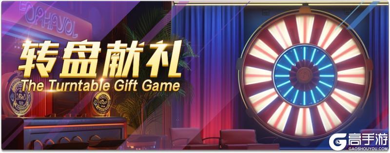 《任性足球》活动预告 | 4S球员古利特招募限时上线，五一主题商场开启