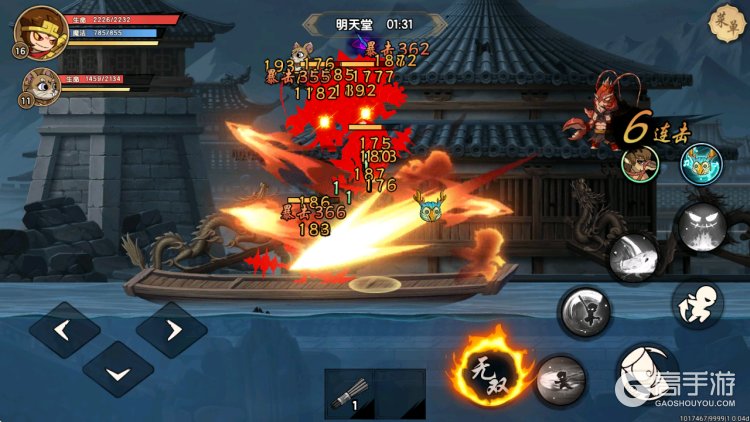 造梦西游之黎尤浩劫篇--游戏评测--战斗策略