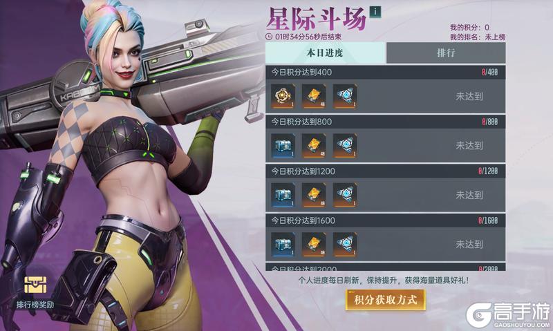 《群星纪元》周年庆典开启,「星河同庆」主题活动同步上线!