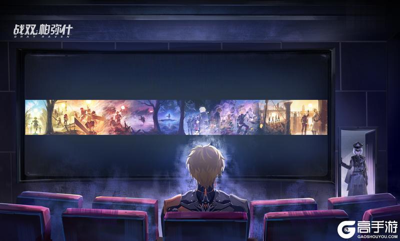 《战双帕弥什》✦逐日者复归ⅩⅡ | 归处✦