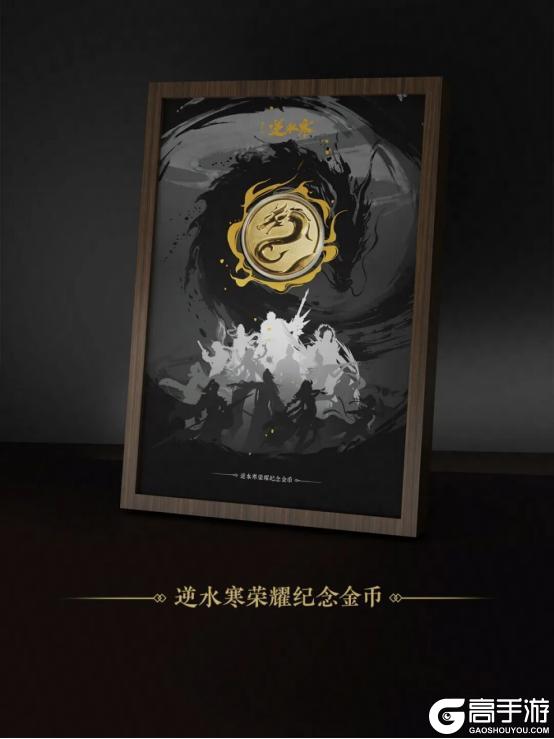 《逆水寒》4月2日更新公告