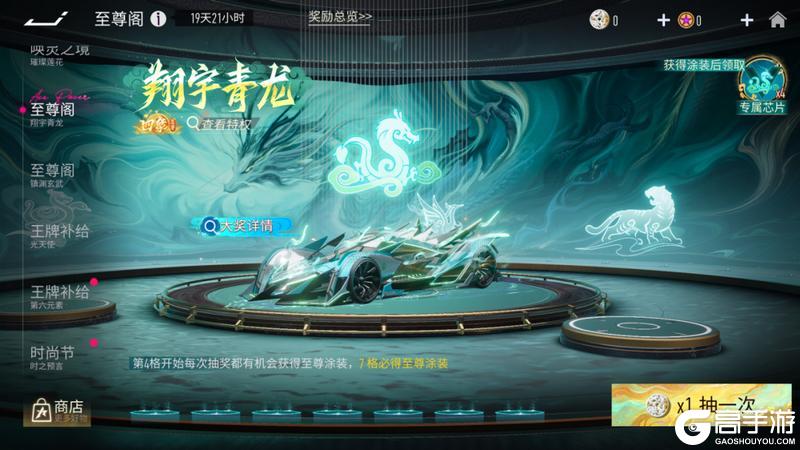 《王牌竞速》茂林修竹 - 竹栖山河速破长风