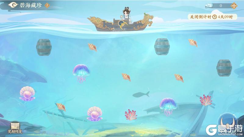 《凌云诺》雅韵嘉时·风和日丽