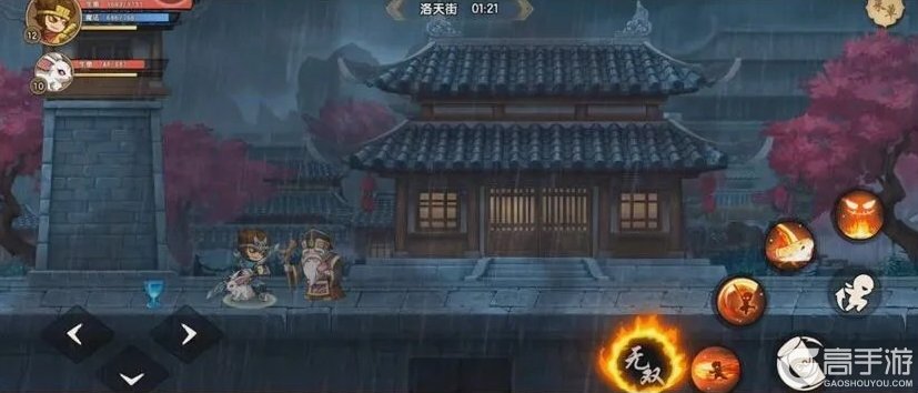 造梦西游之黎尤浩劫篇