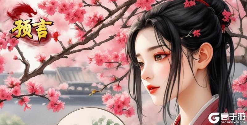 《预言世界》五一活动与新区开服公告！