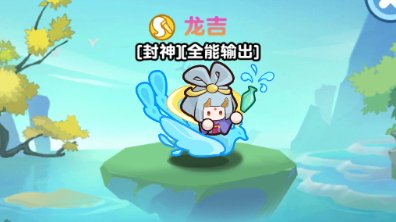 勇者秘域四大阵营最强T0仙友推荐