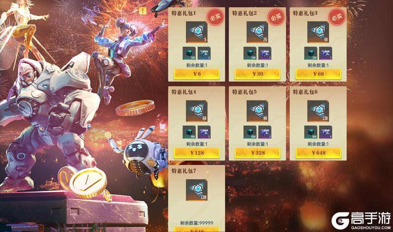 《群星纪元》周年庆典开启,「星河同庆」主题活动同步上线!