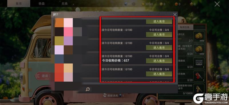 《王牌战争》五一狂欢—福利总览