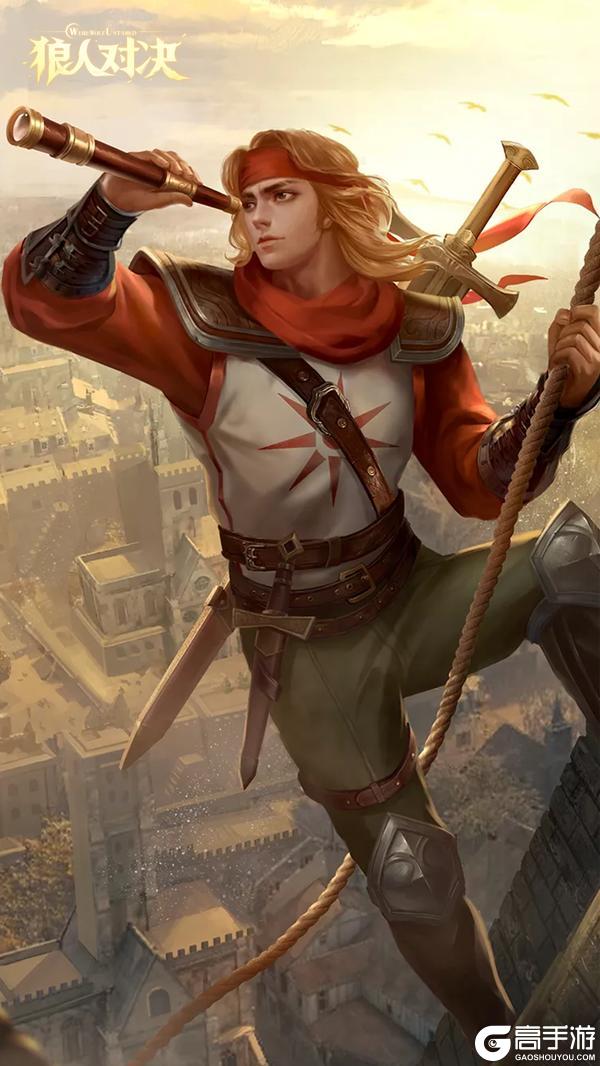 《狼人对决》S4赛季版本调整公告