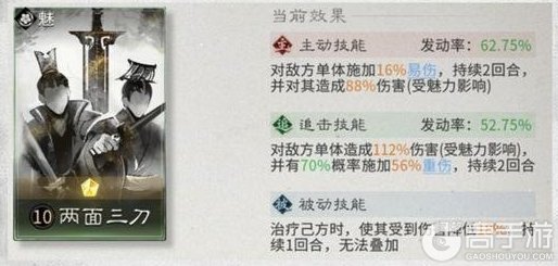 《三国天下归心》技能推荐：开荒时期技能选择推荐攻略