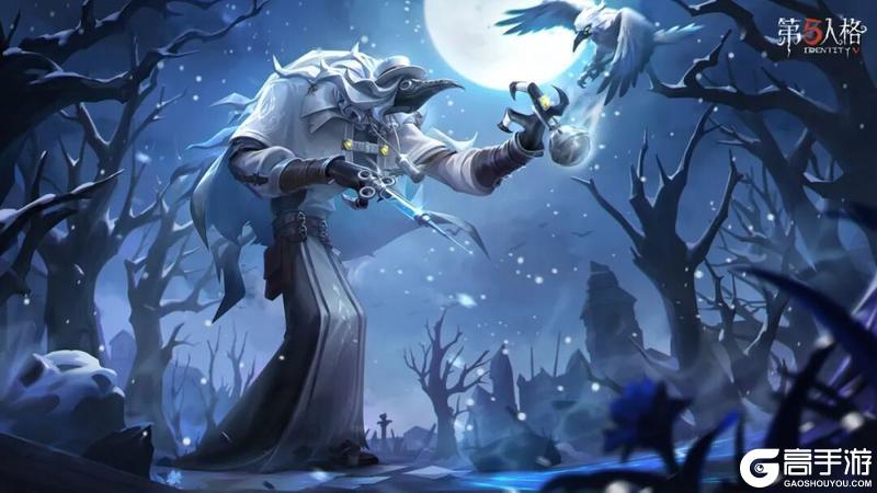 《第五人格》庄园日历 | 角色日奥尔菲斯纪念日安康