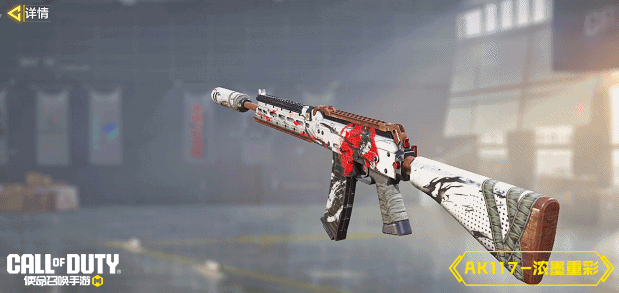 《使命召唤手游》电锯加枪，用着真香！