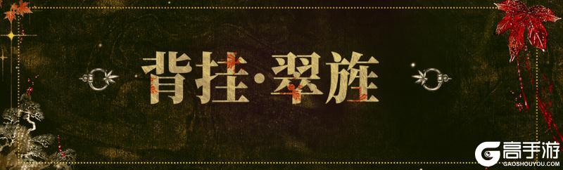 《一梦江湖》联动时装·古灵精来袭！穿一襟江湖烟雨