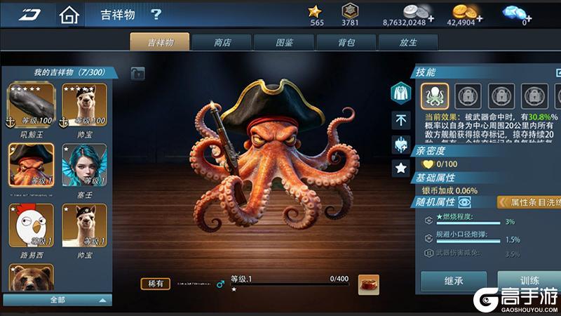 《巅峰战舰》周年版本前瞻