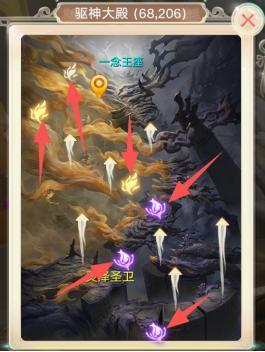 《大话西游》带你一文看懂新资料片《一念圣魔》