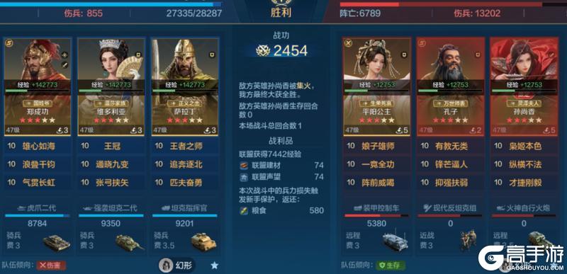 《世界启元》「星烬盟誓」纪元三队共存方案