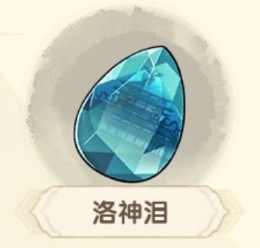 造梦西游之黎尤浩劫篇