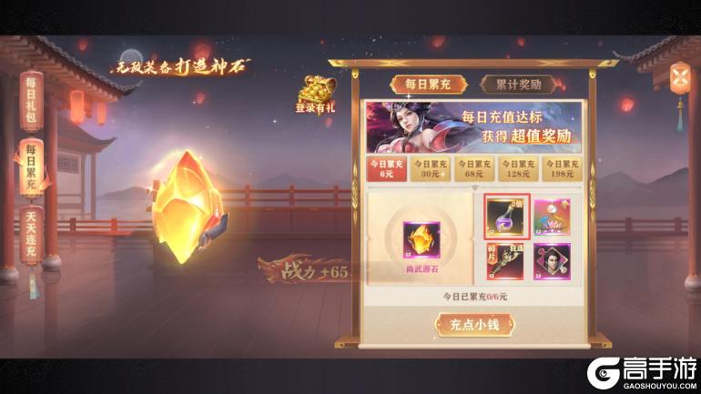 《玄影（0.1折盗帅送真充）》游戏攻略