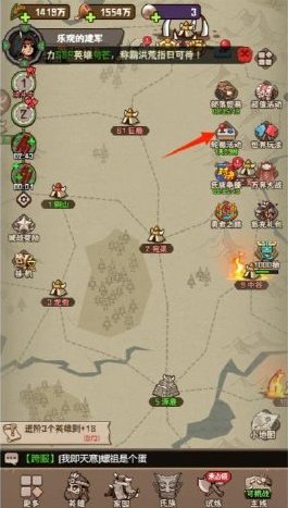 《蛮荒领主》轮回循活动「宝石消除」玩法攻略