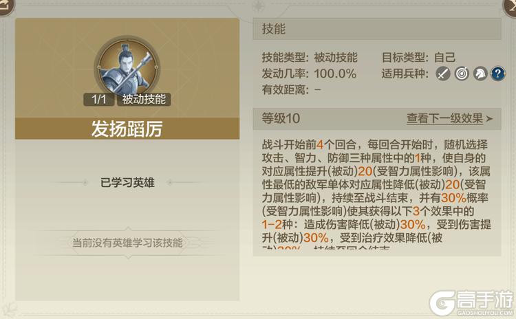 《世界启元》新英雄情报丨敬天保民，礼乐天下！「周武王」详情公布