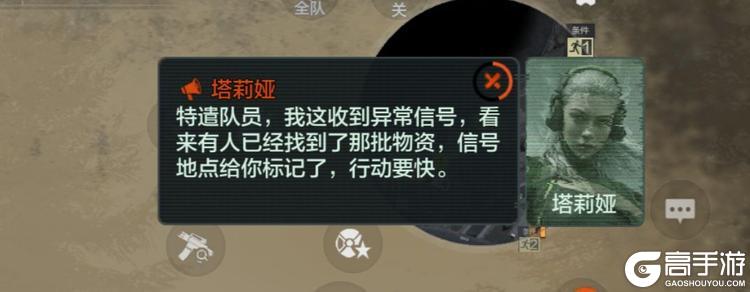 《暗区突围》要塞-沙暴过境还没体验过？老皮带你看懂玩法！