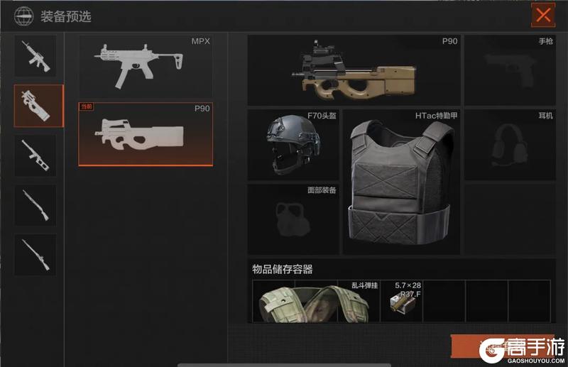 《暗区突围》老皮我说一起来练练！乱斗试炼场再开！