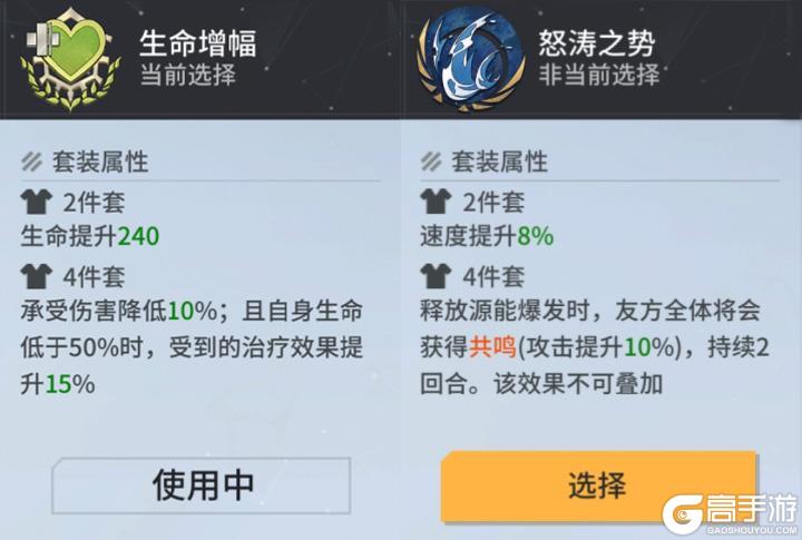 《锚点降临》3.5版定角色「雾涅尔」评测&攻略