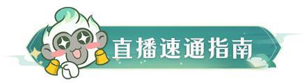 《凡人修仙传:人界篇》直播预告丨明日官抖见!非遗咏春活动即将来袭!