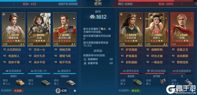 《世界启元》X6战场热门队伍推荐