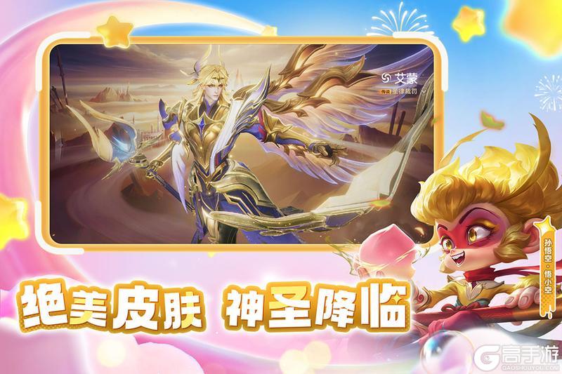 曙光英雄2026年S2赛季4月24日一键开启