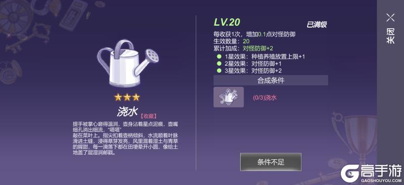 《阿瑞斯病毒2》摸金体验大提升！单人远征、个人情报、生活属性调整等优化来啦！