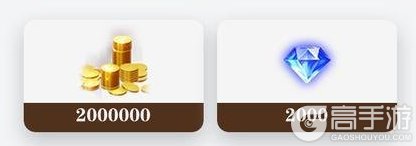 《古代战争》【更新公告】4月21日每周例行维护说明