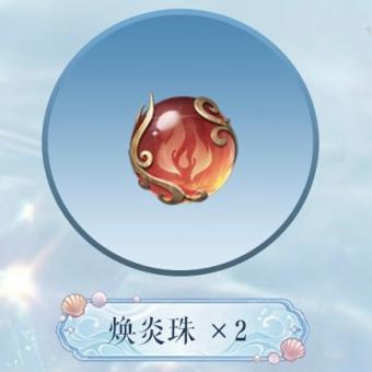 《一梦江湖》三千日夜同行千万明灯共寄