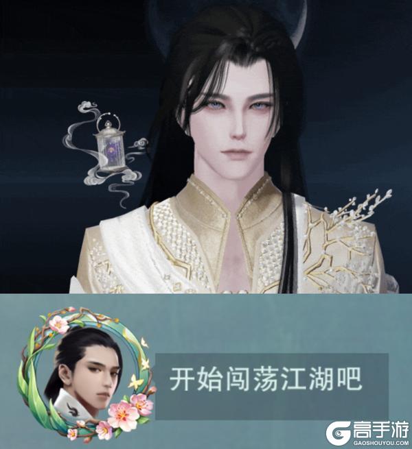 《一梦江湖》经典服 | 4月30日限时活动