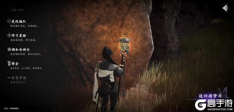 《幻梦无年》制作人专访：从被鬼追到执刀斩梦，这一步我们走了六代