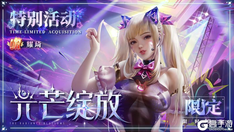 「女神危机X版」全新女神