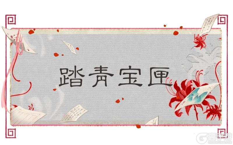 《一梦江湖》平行服 | 广东粤剧院联动外观上线