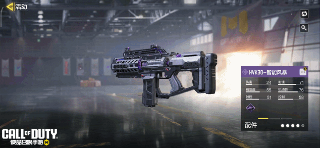 《使命召唤手游》面罩一戴，难求一败！