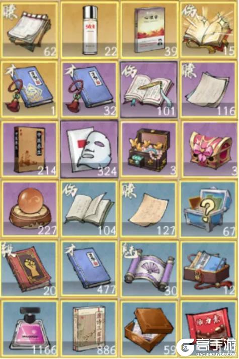 《大店小二》冲榜攻略：冲榜思路&资源规划解析