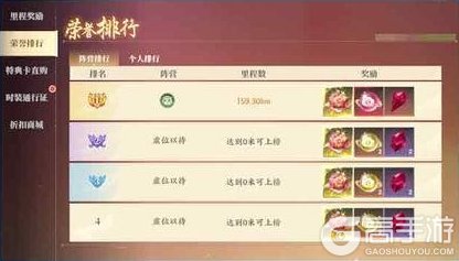 《灵妖劫》活动速递 | 龙绕太极 饕餮临世！