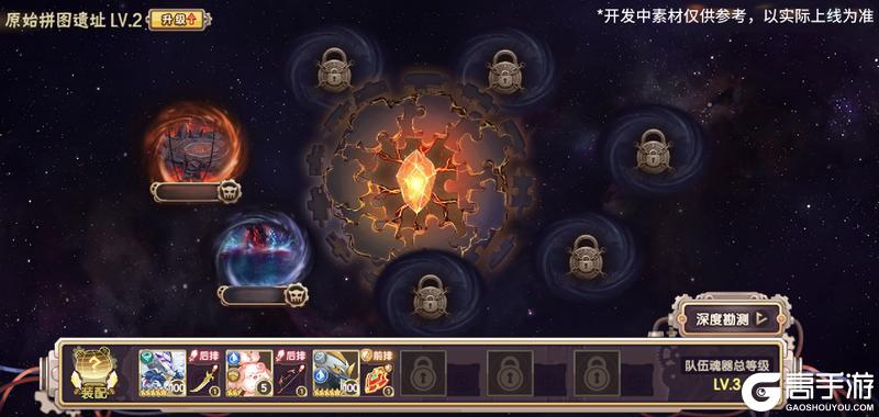 《西普大陆》4月30日版本前瞻|超古研究所&异化系统上线，强化票选活动开启