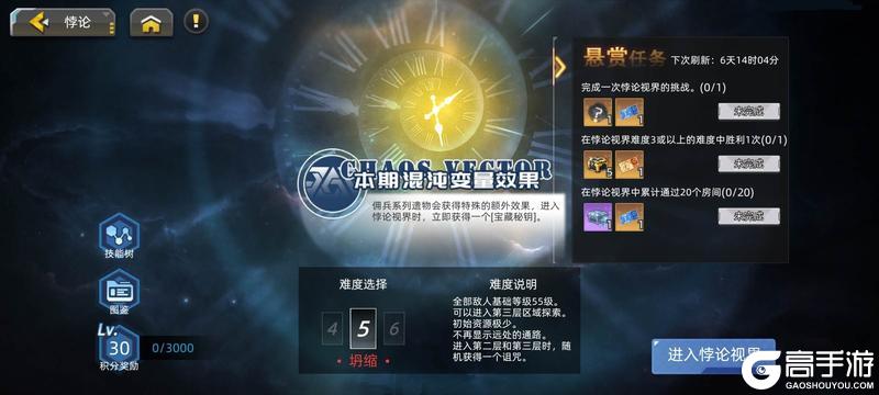 《口袋机甲》4.17周活动预告