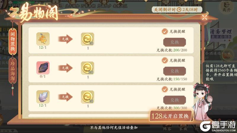 《凌云诺》花灯祈愿·鸿运当头