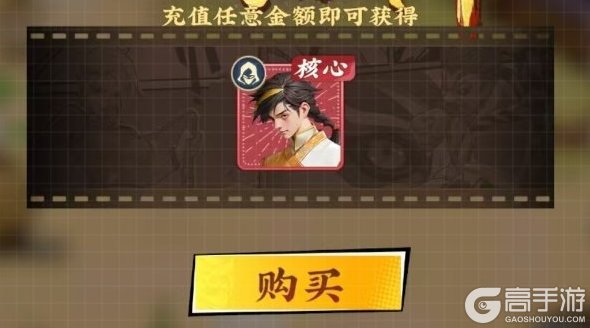 武道风云不同氪度玩家氪金攻略