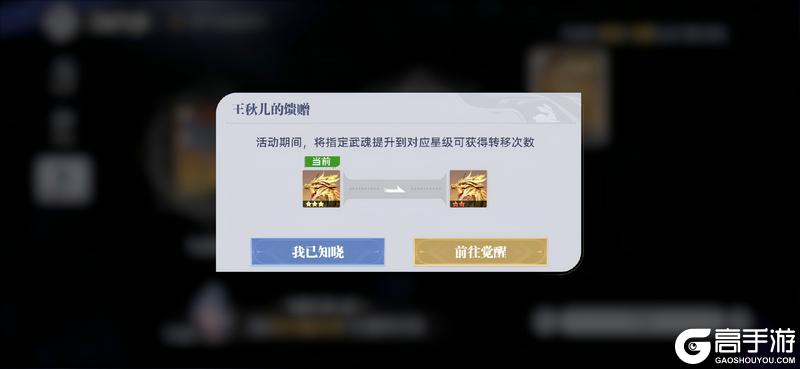 《斗罗大陆：猎魂世界》1.7版本「联盟会战」前瞻第一弹新玩法即将上线，联盟会战风云动