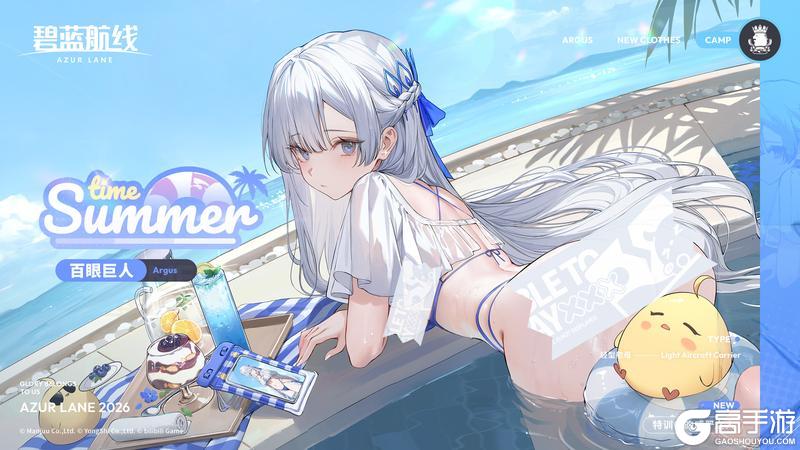 《碧蓝航线》百眼巨人换装「特训中的威严之人」丨光是穿上,就需要很大勇气