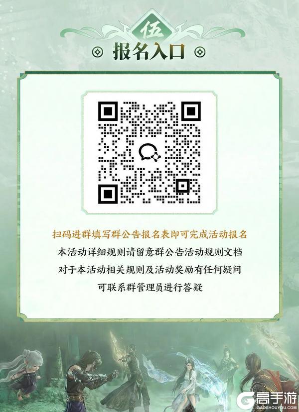 《遇见逆水寒》官方破解版,十日服薅羊毛手册